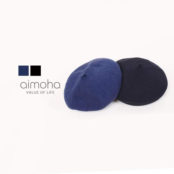 ベレー帽 春夏 レディース 帽子 ベレー 春 ナチュラル 大人 おしゃれ お洒落 小ぶり 小さめ 無...