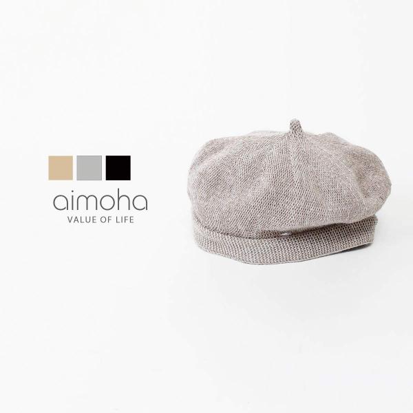 ベレー帽 春夏 レディース 韓国 帽子 ペーパー ベレー 春 ナチュラル 大人 おしゃれ お洒落 小...