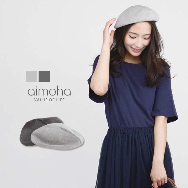 ベレー帽 春夏 レディース 韓国 帽子 ニット サマーニット しゃれ お洒落 小ぶり 小さめ 無地 ...