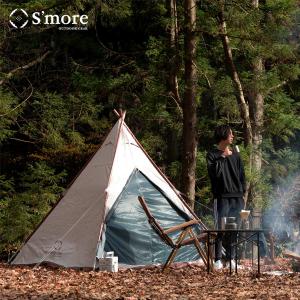 【S'more/A-Base tent】ポリエステルテント｜moha
