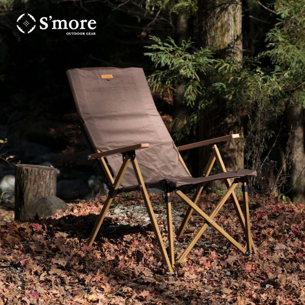 【S'more/High back reclining chair】ハイバックリクライニングチェア