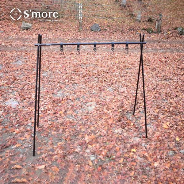 【S'more/Aluminum hanging rack L】ハンギングラックL
