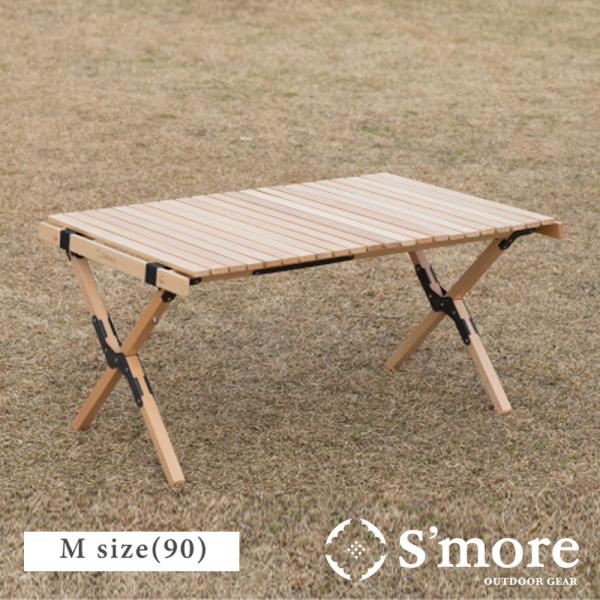 【S'more /Woodi Roll Table 90】ウッドロールテーブル 幅90cm