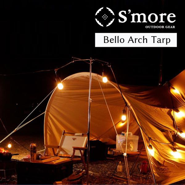 【S'more /Bello Arch Tarp】ポリコットンタープ Belloテント専用