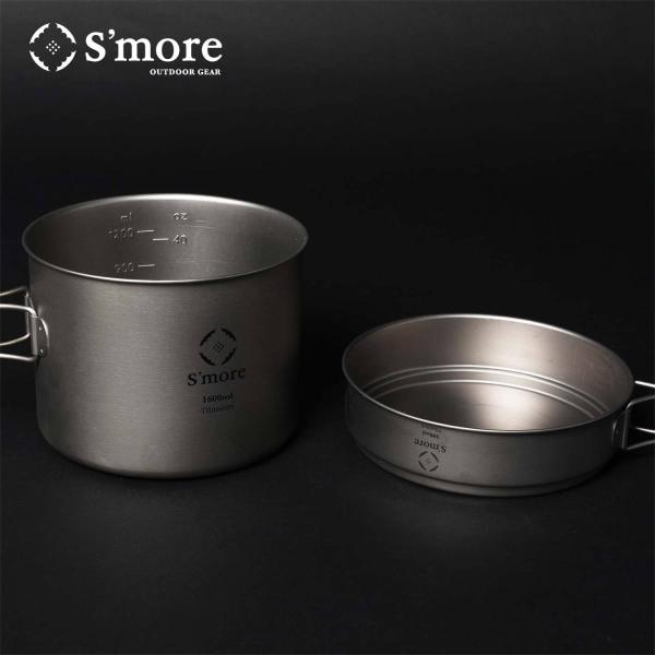 【S'more /Titanium Cooker Set L】 チタンクッカー 2点セット 500m...