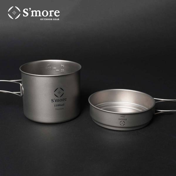 【S'more /Titanium Cooker Set M】 チタンクッカー 2点セット 350m...