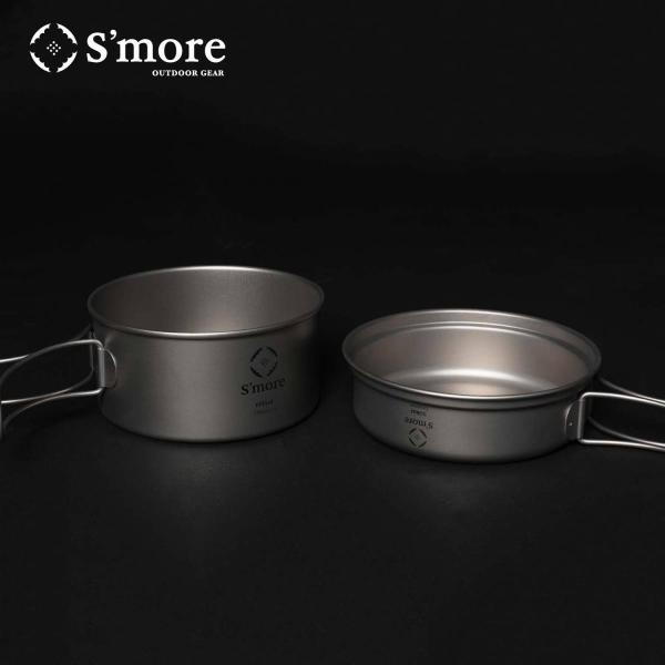 【S'more /Titanium Cooker Set S】 チタンクッカー 2点セット 350m...