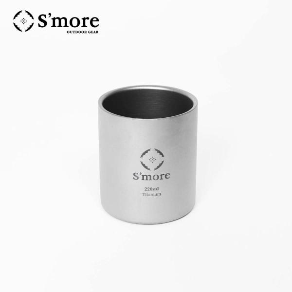 【S'more/Titanium cup double 220ml】ダブルウォールチタンカップ 22...