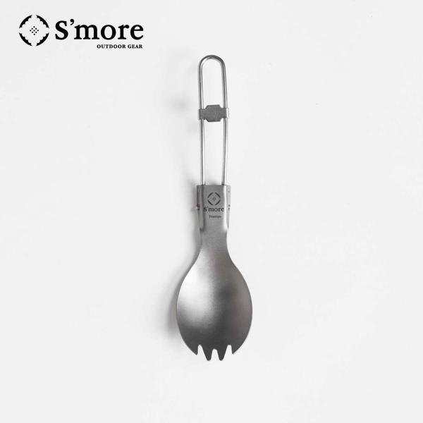【S'more/Titanium FD Spoon】折り畳みスプーン