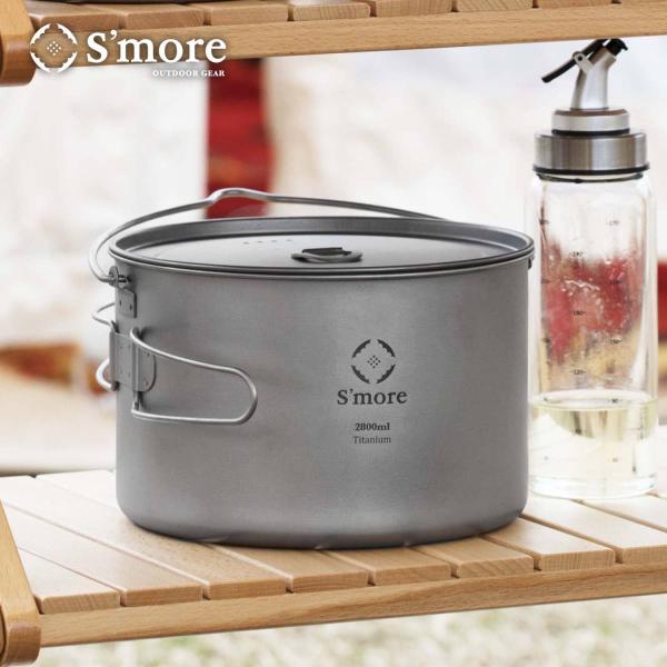 【S'more/Titanium Hanging Pot 2800ml】チタンポットクッカー 280...