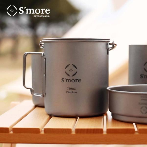 【S'more/Titanium Hanging Pot 750ml】チタンポットクッカー 750m...