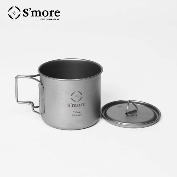 【S'more/Titanium Mug with Lid 550ml】 シングルチタンマグ 550...