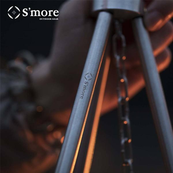 【S'more/Stainless Tripod】トライポッド