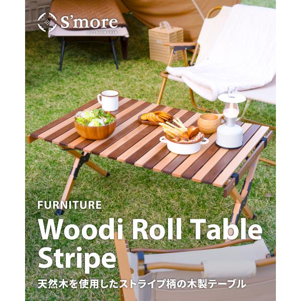 【S'more】Woodi Roll Table 90Stripe ウッディロールテーブル90ストラ...