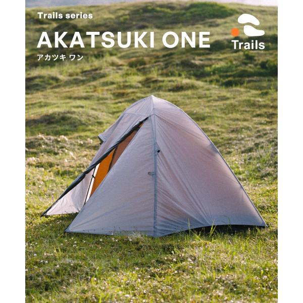 【Smore Trails -AKATSUKI ONE-】アカツキ ワン テント 登山 一人 ソロ