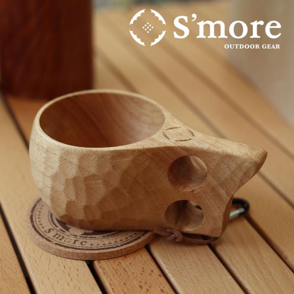 【S'more/べっ甲マグ】ククサマグカップ