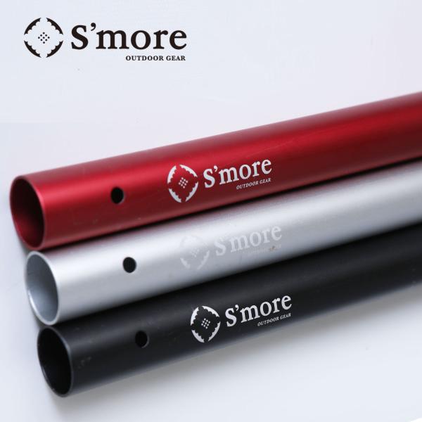 【S'more/Almi pole 28 】タープポール φ28mm