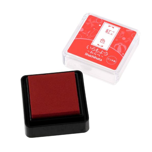 シャチハタ スタンプパッド いろもよう わらべ 紅色 （べにいろ） HAC-S1-R