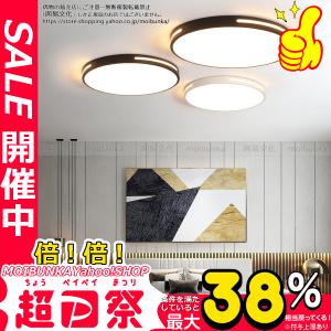 シーリングライト Led おしゃれ 6 10畳 北欧 電球色 昼白色 長寿命 明るい リモコン 調光調色 天井照明 照明器具 リビング 寝室 部屋 玄関 引掛シーリング用 Moibunka Zsjj Xdd 33 Moibunkayahoo Shop 通販 Yahoo ショッピング