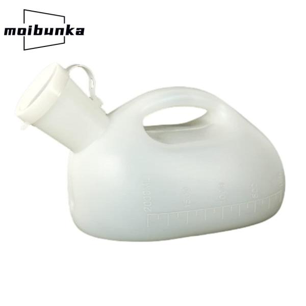 尿瓶 排尿器 男性用2000ml尿瓶 こぼれない 尿器 尿収集器大容量 介護用尿器 家庭用トイレポー...