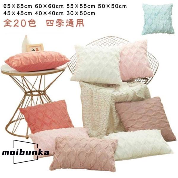 洗える 55×55cm 40×40cm 30×50cm 角型 春夏 65×65cm シンプル 秋冬 ...
