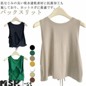 タンクトップ ヨガウェア レディース バックス...の詳細画像5