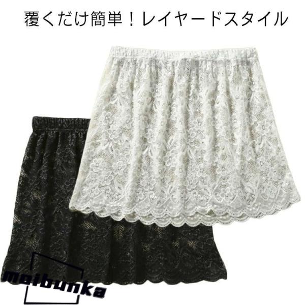 付け裾 Tシャツ 付け ホワイト レイヤード フェイクレイヤード 大きいサイズ 春 重ね着 付け裾 ...