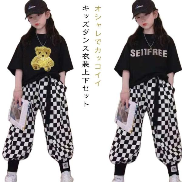 ダンス衣装 キッズ ダンス衣装 K-POP ダンス ヒップホップ キッズダンス ホワイト セットアッ...