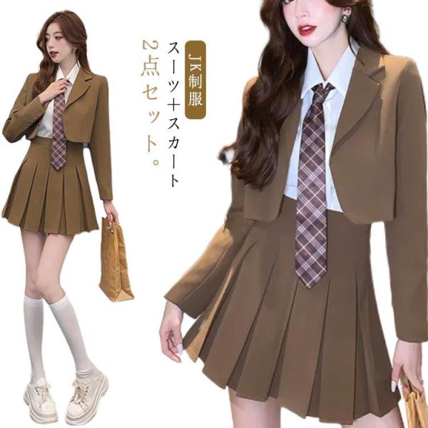 入学式スーツ 韓国 2点セット ブレザー 七五三 制服 セットアップ 卒業式 フォーマルスーツ 子供...