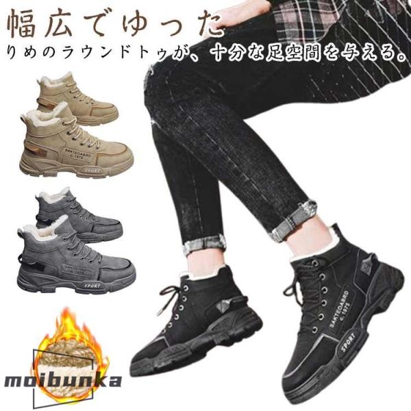 メンズ スノーブーツ 防水 靴 裏起毛 冬 防滑 ハイカット 防寒靴 スノトレ スノーブーツ スノー...