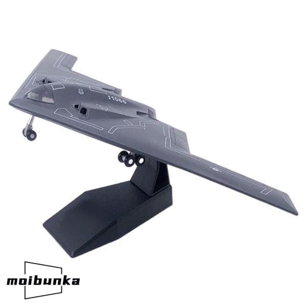 1/200ゴーストB2戦略的ステルス爆撃機戦闘機合金ダイキャスト装飾 テーブル ルーム モデル 装飾...
