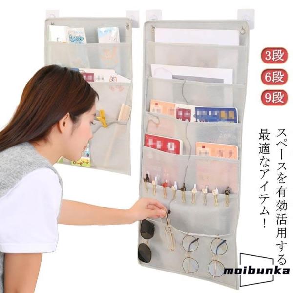 書類 壁掛けポケット a4 収納 6段 ケース 吊り下げ 吊り下げ収納 小物入れ 壁掛け 省スペース...