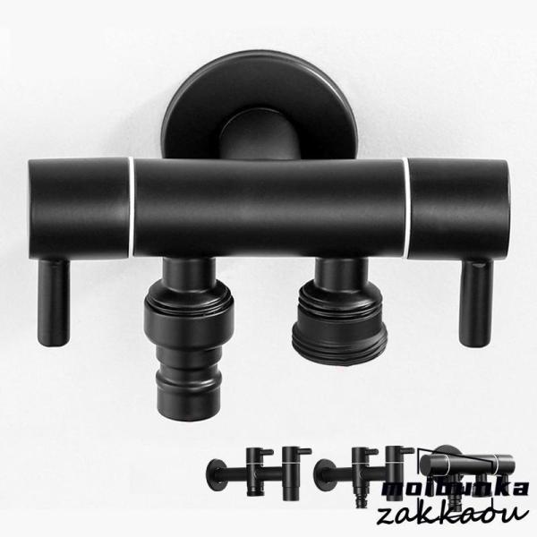 蛇口 蛇口 二股蛇口 洗濯機用水栓 モッププール用 屋外用 給水栓 防錆 二重出口 蛇口交換ガーデン...