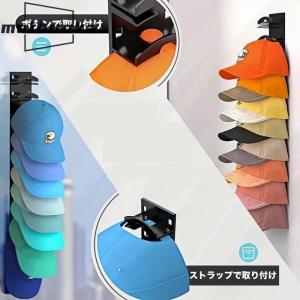 帽子ラック 10連 単品 帽子ハンガー 帽子掛...の詳細画像2