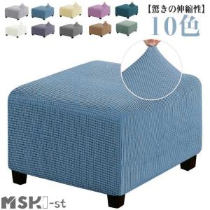 ソファーカバー プロテクター 足置きカバー オ...の詳細画像5