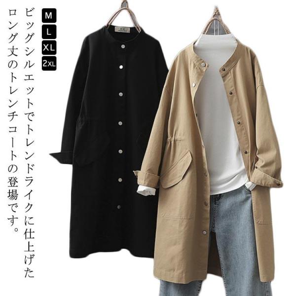 レディース 軽い コート 軽量 ジャケット トレンチコート ビジネス セレモニー 上着 トレンチコー...