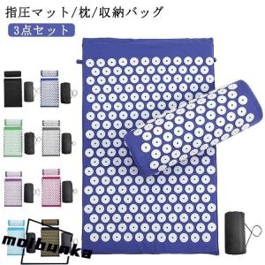 指圧マット 収納バッグ付き ヨガシャクティマッ...の詳細画像5