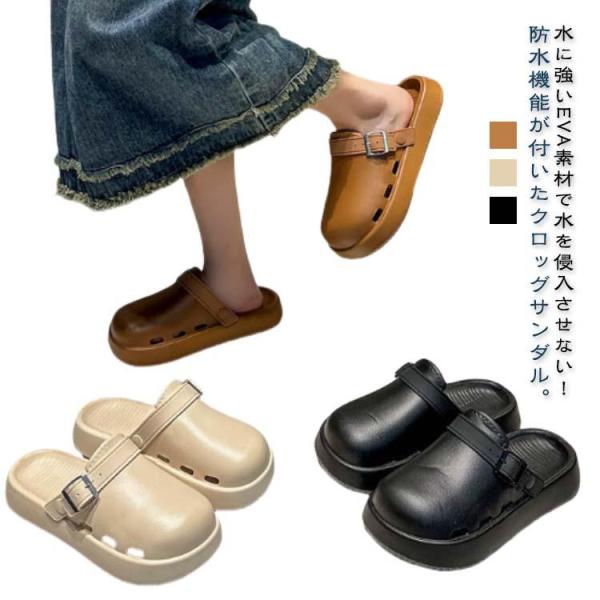 レディース 厨房靴 サボサンダル おしゃれ 軽量 コックシューズ クロッグサンダル クロッグサンダル...