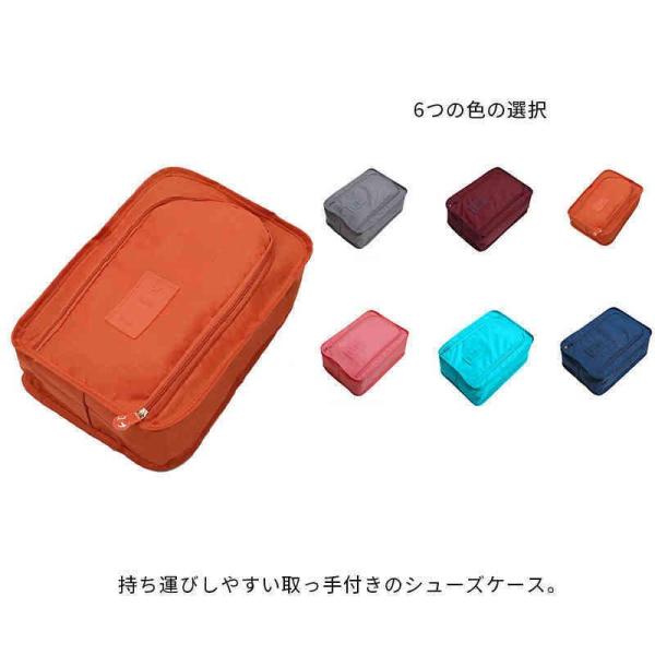 シューズケース シューズバッグ 靴入れ 収納 トラベルポーチ 防水 旅行バッグ 大容量 折りたたみ ...