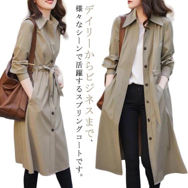 コート レディース 薄手 コート ロング 春服 ロング丈 春 ロングコート マウンテンコート アウタ...