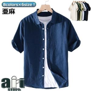 ボタンダウン 半袖 おしゃれ 開襟シャツ スリ...の詳細画像5