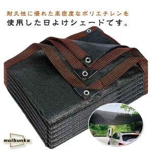 サンシェード 遮光ネット 大型 目隠し 遮熱ネ...の詳細画像5