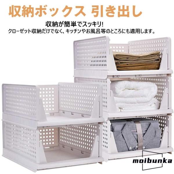 衣装ケース 引き出し クローゼット用 衣類収納 衣装ボックス 折り畳み 積み重ね可能 設計 大容量 ...
