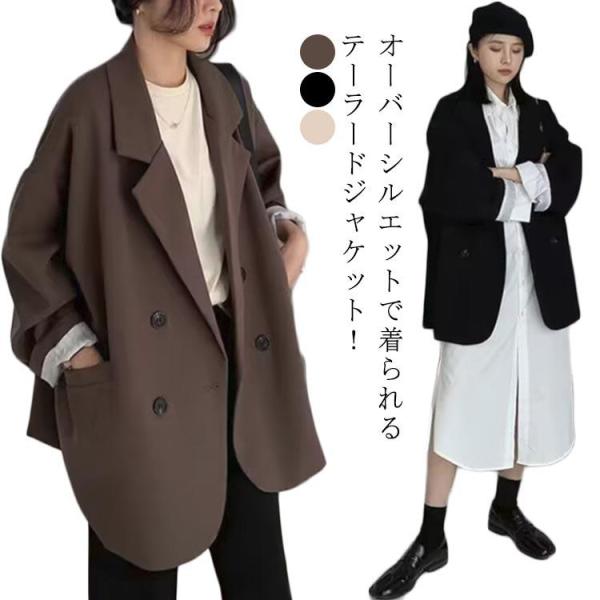 コート 大きいサイズ ゆったり ダブルボタン ミディアム丈 長袖 テーラードジャケット ジャケット ...