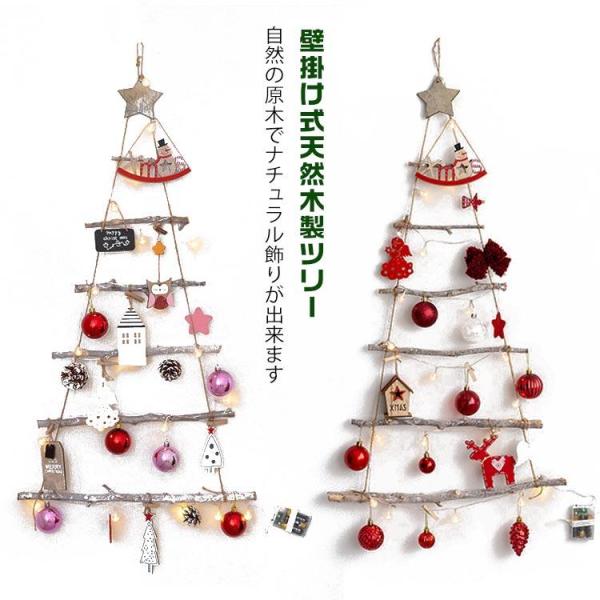 オーナメント 壁掛け 壁掛け セット クリスマス 木 雪だるま LEDライト DIY タペストリー ...