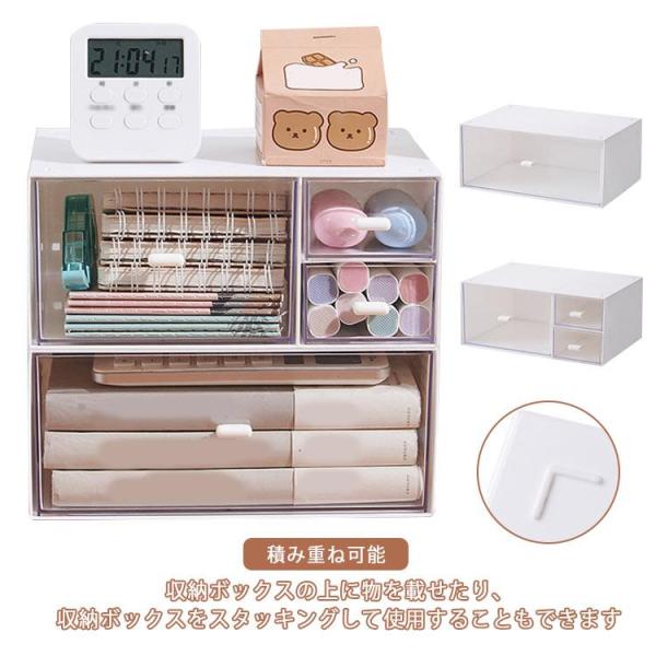 収納ボックス 卓上収納ボックス 小さめ 小物入れ 引き出し 卓上収納ボックス 収納ケース 卓上収納 ...