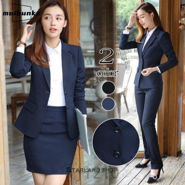 スーツ レディース テーラード タイトスカート 2点セット スカートスーツ パンツスーツ ビジネス ...