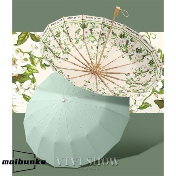 折りたたみ傘 雨傘 晴雨兼用 折り畳み傘 傘 撥水加工 日傘 レディース 梅雨対策 16本骨 大きい...