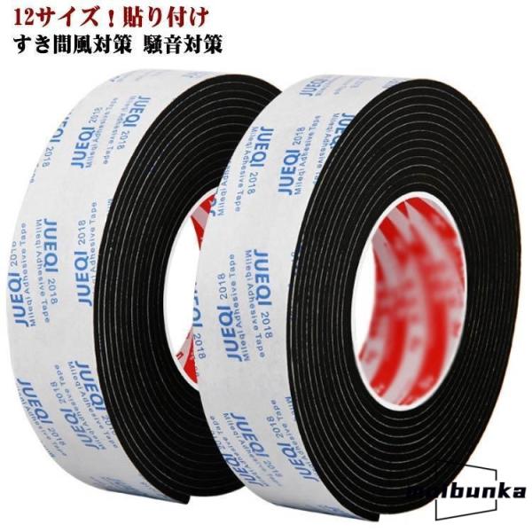 12サイズ！キャスターカバー スーツケース用 静音 テープ 貼り付け シート キャリーケースタイヤカ...