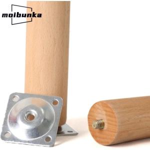 無垢材の家具の脚テーブル脚4ピース家具脚パッド...の詳細画像5